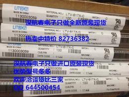專業高效，一站式采購 如何尋找可靠的光電器件批發貨源